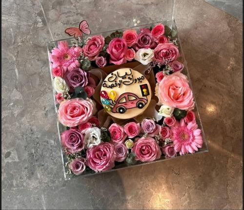 باقه الرخصه