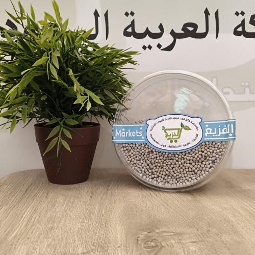 الجميل فلفل ابيض حب فيتنامي 0.5 كيلو