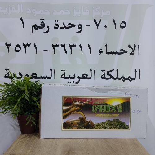 الجميل هيل كاردكس إكستر جامبو (1 بي) 5 كيلو