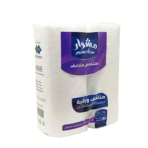 مشوار مناشف ورقية متعددة الاستخدام مطبخ 1+1رول
