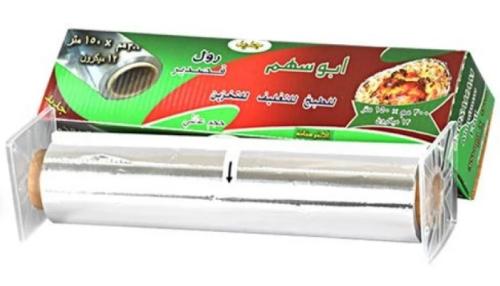 ابو سهم رول قصدير 450 مم * 150 متر