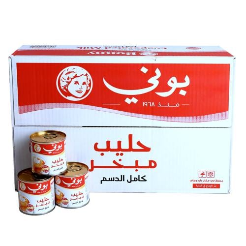 بوني حليب مبخر كامل الدسم 48*170 جرام