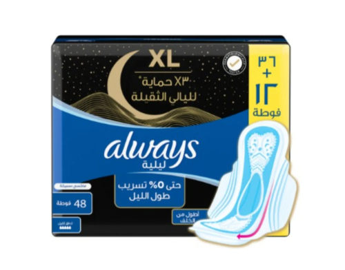 أولويز ماكسي سميكة اكس ال ليلية 3*48 فوطة