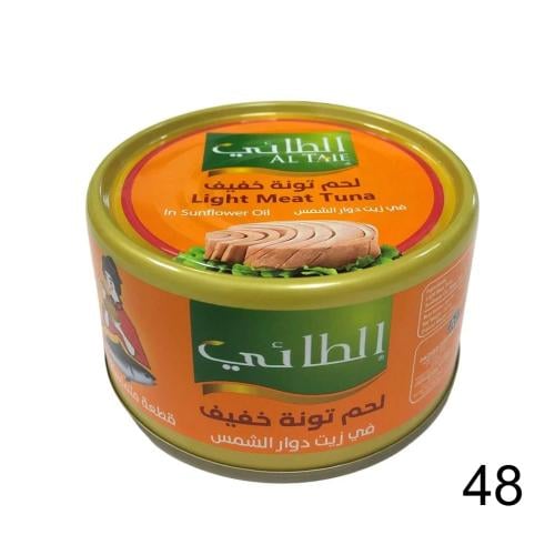 الطائي لحم تونة خفيف في زيت دوار الشمس مع الملح 48...