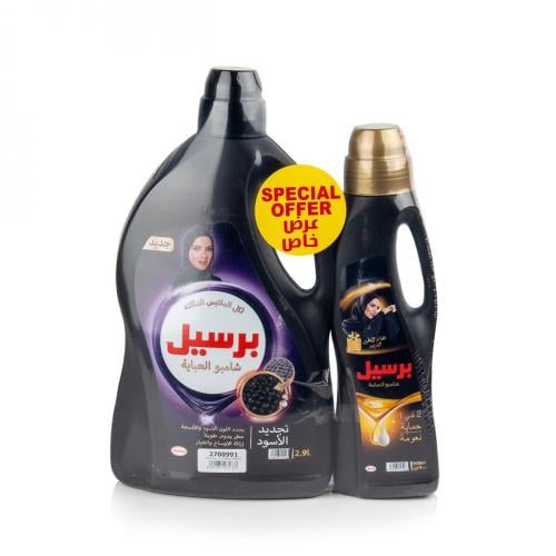 برسيل شامبو العباية 3 لتر