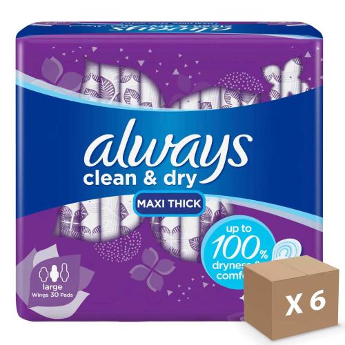 اولويز كبير بالاجنحة حفائظ 6*30 فوطه