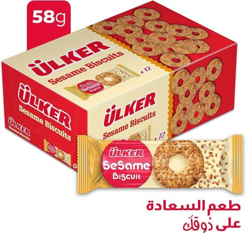 اولكر بسكويت بالسمسم 12*70 جرام
