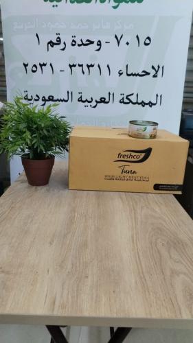 فريشكو تونة خفيف بزيت دوار الشمس 24*185 غرام