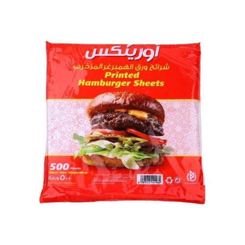 أورينكس شرائح ورق الهمبرغر المزخرف 500 ورقة