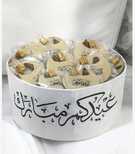 توزيعات مسك وكسرة عود