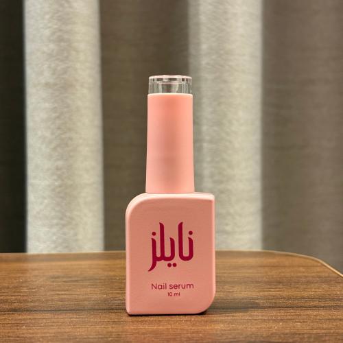 سيروم الأظافر