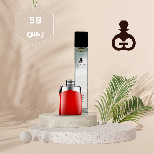 75 مونت بلانك الاحمر