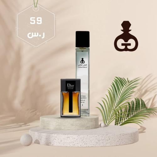 28 ديور هوم انتينس