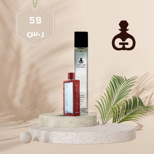 241 لا فرينشي جيرلان