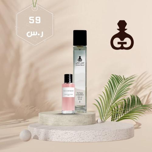 178 عود اصفهان ديور