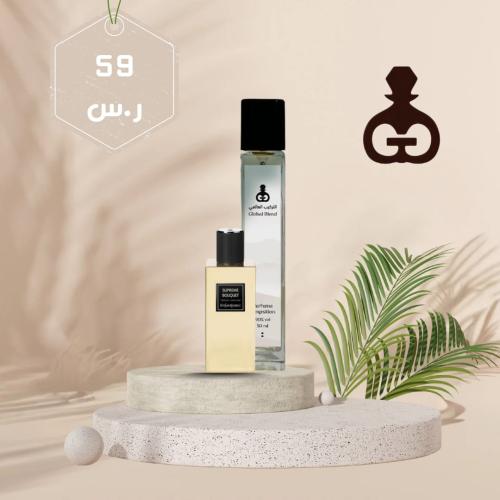 45 سوبريم بوكيت