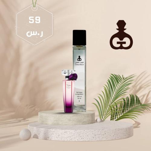 70 ترايزور مدنايت لانكوم