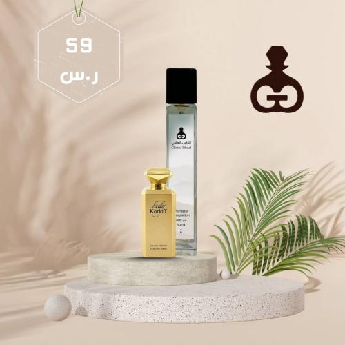 145 ليدي كارلوف