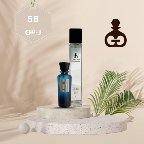 220 كلاسيك بخور