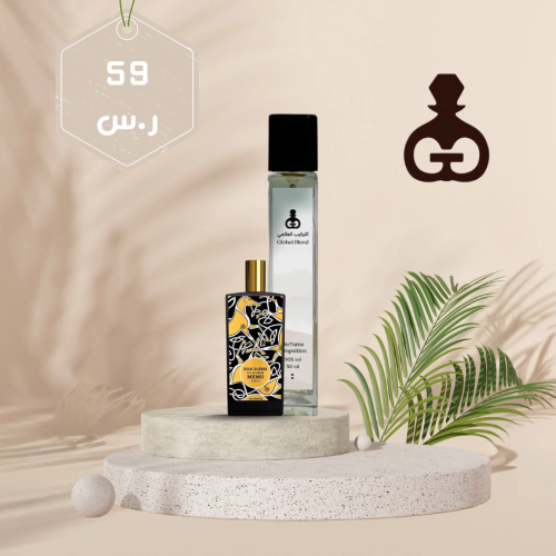 202 ميمو ايرش ليذر