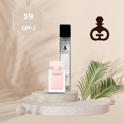 152 نارسيسو الوردي