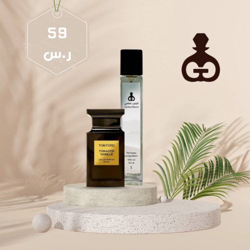 224 توباكو فانيلا