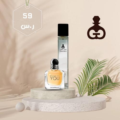 243 سترونجر ويذ يو