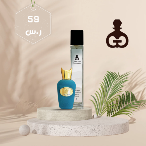 115 سوسبيرو اربا بورا