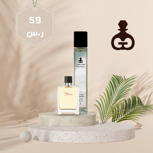 170 ثري دي هرميس