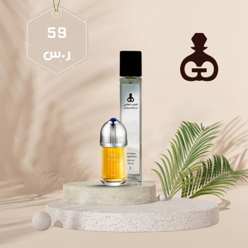87 كارتير باشا