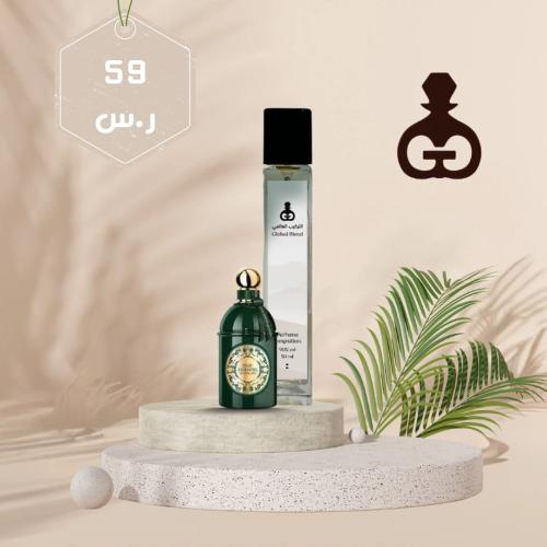 246 عود اسنتال جيرلان