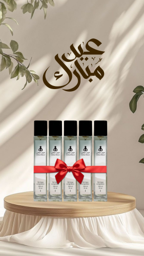 بكج التوفير 5 عطور من اختيارك