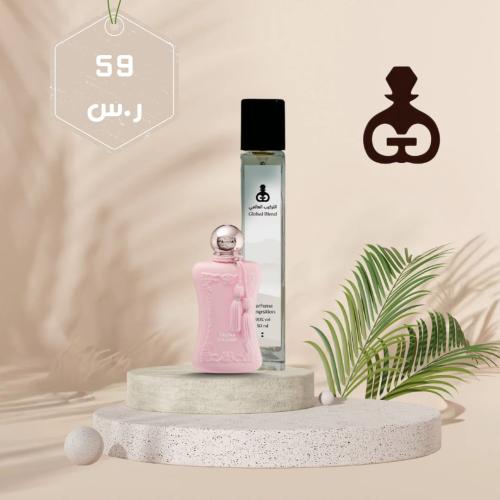 42 دي مارلي ديلينا