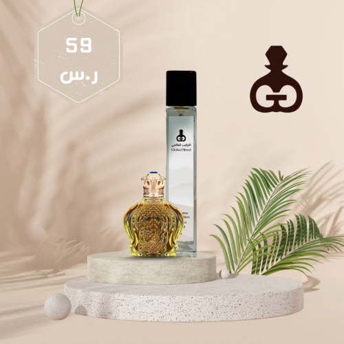 198 الشيخ الذهبي