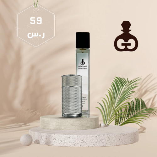 161 دنهل ايكون