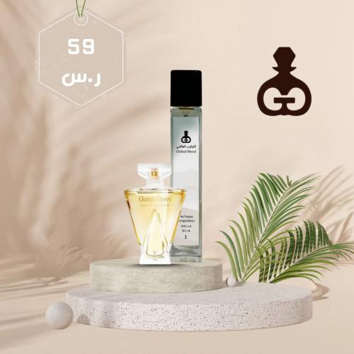 43 شانزلزيه