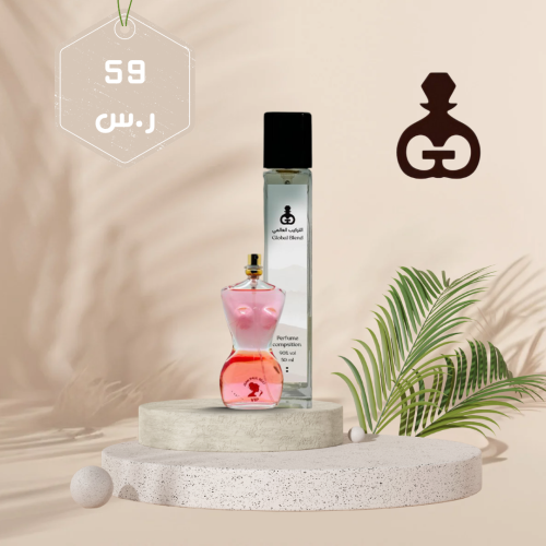 67 جان بول غوتييه فرموني