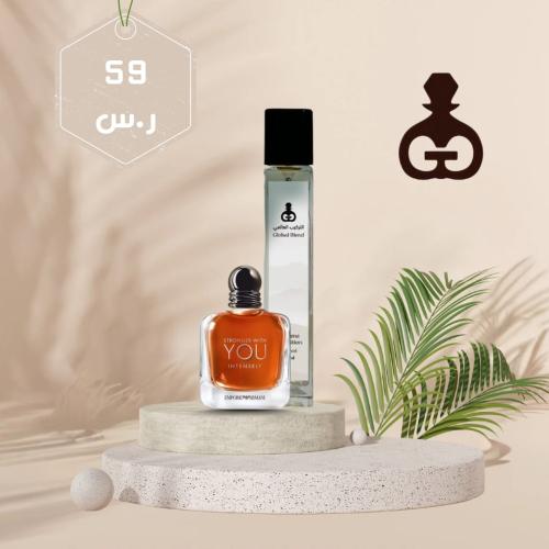 1 سترونجر ويذ يو