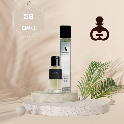 253 لاكي ديور