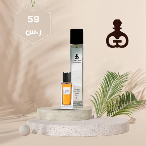 165 توكسيدو ايف سان لوران