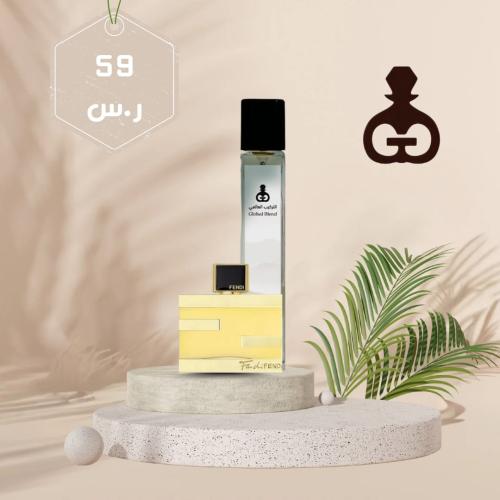 249 فندي باي فندي اكستريم