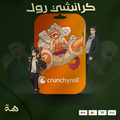كرانشي رول مشترك شهر