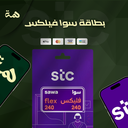 سوا فيلكس 240