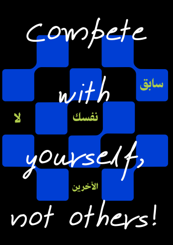Compete with yourself, not others.