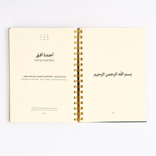 أجندة أفق | AGENDA OFUQ