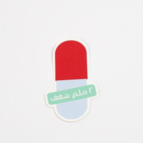 مُلصق شغف | Sticker Passion