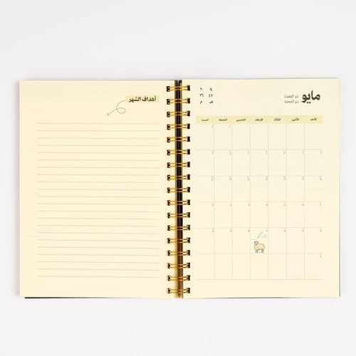 أجندة أفق | AGENDA OFUQ