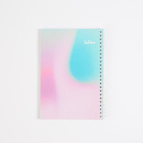 مفكرة وردية السماوي | Sky pink notebook