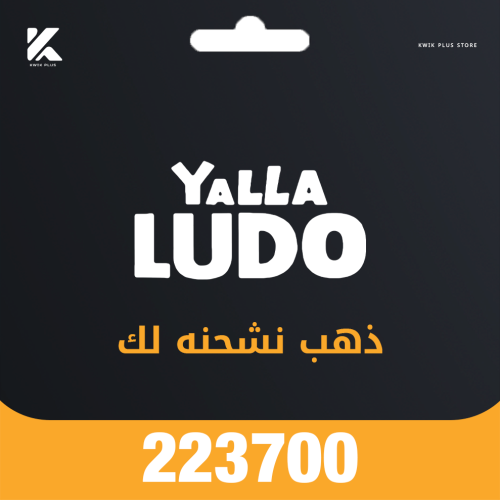 لودو ذهب 223700