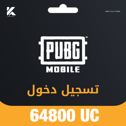 64,800 شدة تسجيل دخول